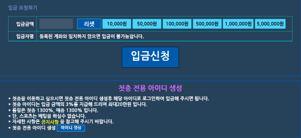 코인 입출금 사용법