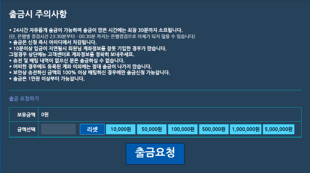 코인 입출금 사용법